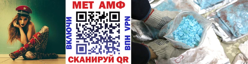 Метамфетамин Декстрометамфетамин 99.9%  Купить где  Ужур 