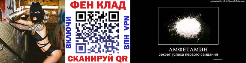 Метамфетамин Декстрометамфетамин 99.9% Ужур