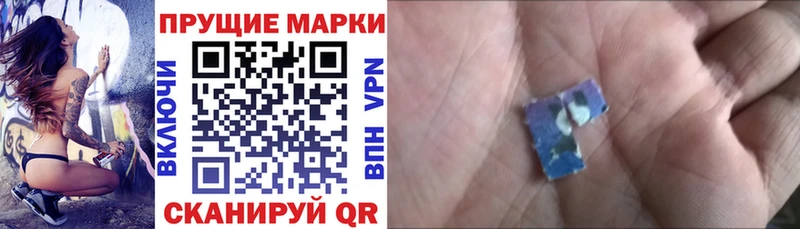 Купить закладки  Ужур  Наркотические марки 1,8мг 
