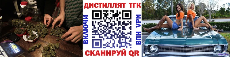 Купить где  Ужур  ТГК THC oil 