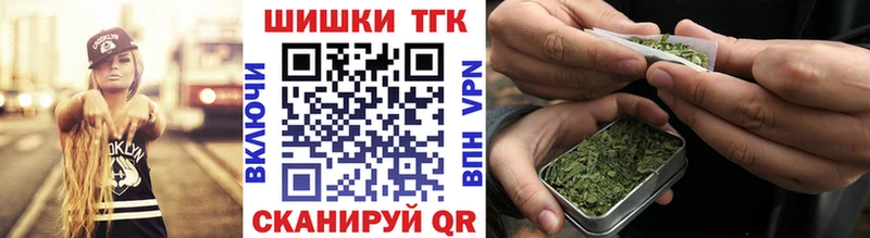 Купить  Ужур  Бошки марихуана семена 